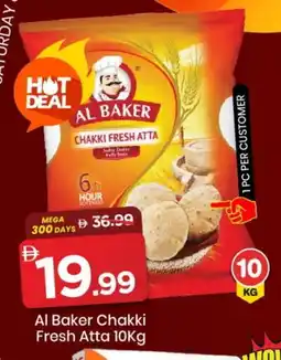 Mark & Save AL BAKER Atta offer