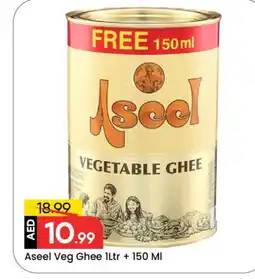 Mark & Save ASEEL Vegetable Ghee offer