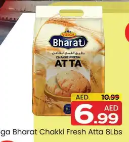 Mark & Save VOLGA Atta offer