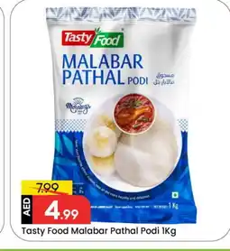 Mark & Save TASTY FOOD Coconut Powder offer