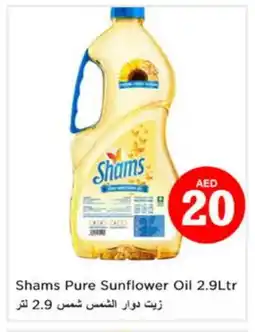 Nesto SHAMS Sunflower Oil offer