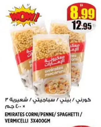 Hashim Hypermarket EMIRATES Vermicelli offer