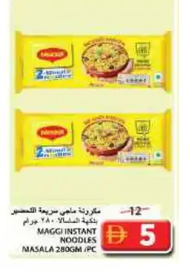 Grand Hyper Market MAGGI Pasta offer
