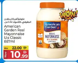 Kenz Hypermarket AMERICAN GARDEN Mayonnaise offer
