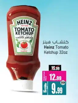 Ansar Mall HEINZ Tomato Ketchup offer
