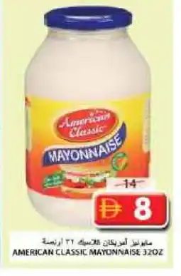Grand Hyper Market AMERICAN CLASSIC Mayonnaise offer