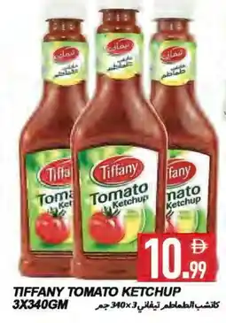 Rawabi Market TIFFANY Tomato Ketchup offer