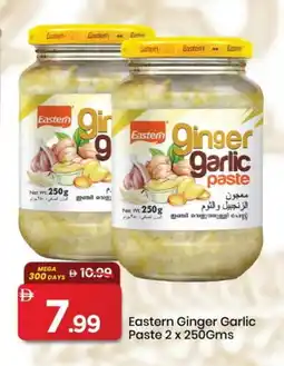 Mark & Save EASTERN Garlic Paste offer