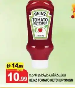Hashim Hypermarket HEINZ Tomato Ketchup offer