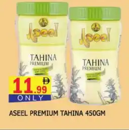 Al Madina ASEEL Tahina & Halawa offer