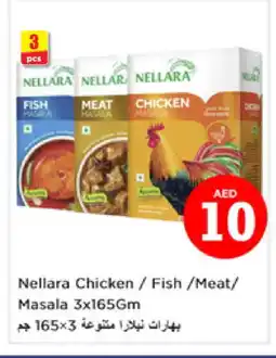 Nesto NELLARA Spices / Masala offer