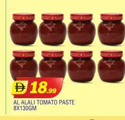 Al Madina AL ALALI Tomato Paste offer