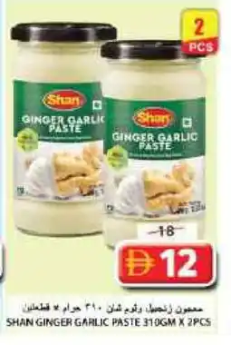 Grand Hyper Market SHAN Garlic Paste offer