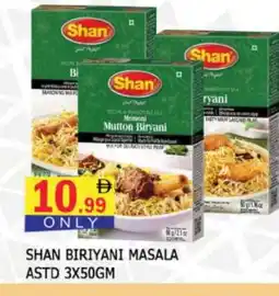 Al Madina SHAN Spices / Masala offer