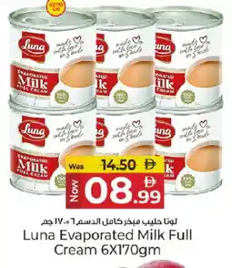Kenz Hypermarket LUNA Evaporated Milk offer