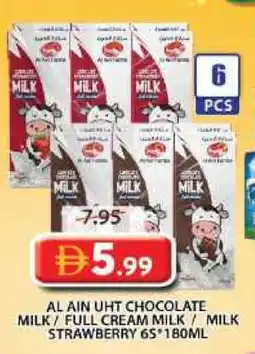 Grand Hyper Market AL AIN Long Life / UHT Milk offer