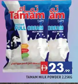 Al Madina TAMAM Milk Powder offer