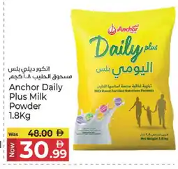 Kenz Hypermarket ANCHOR DAILY PLUS Milk Powder offer