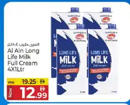Kenz Hypermarket AL AIN Long Life / UHT Milk offer