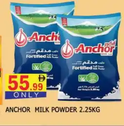 Al Madina ANCHOR Milk Powder offer