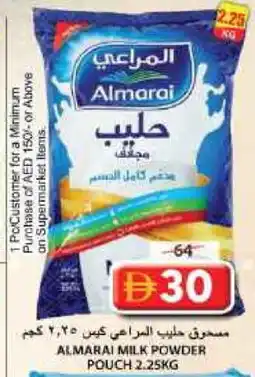 Grand Hyper Market ALMARAI Milk Powder offer