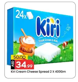 Mark & Save KIRI Cream Cheese offer