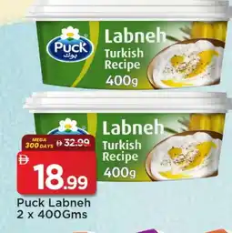 Mark & Save PUCK Labneh offer