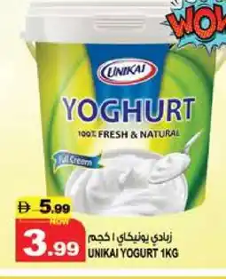 Hashim Hypermarket UNIKAI Yoghurt offer