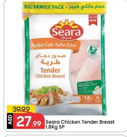 Mark & Save SEARA Chicken Breast offer