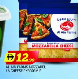 Al Madina AL AIN Mozzarella offer
