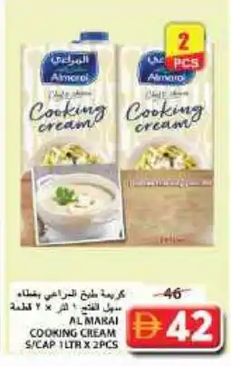 Grand Hyper Market ALMARAI Whipping / Cooking Cream offer