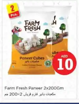 Nesto FARM FRESH Paneer offer