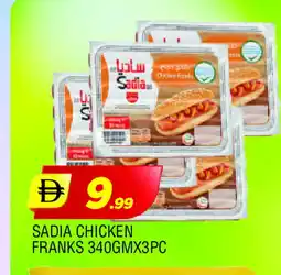 Al Madina SADIA Chicken Franks offer