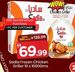 Mark & Save SADIA Frozen Whole Chicken offer