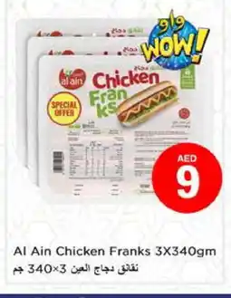 Nesto AL AIN Chicken Franks offer