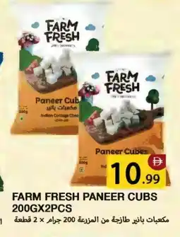 Rawabi Market FARM FRESH Paneer offer