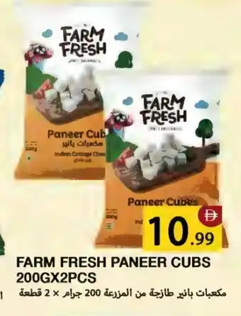 Rawabi Market FARM FRESH Paneer offer