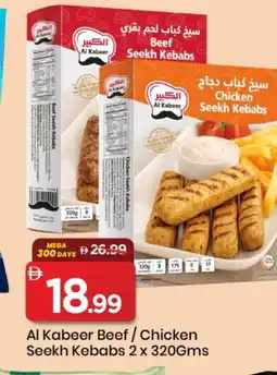 Mark & Save AL KABEER Chicken Kabab offer