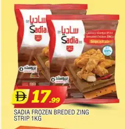 Al Madina SADIA Chicken Strips offer
