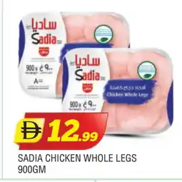Al Madina SADIA Chicken Legs offer