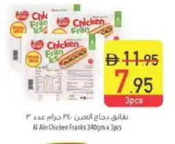 Safeer Market AL AIN Chicken Franks offer