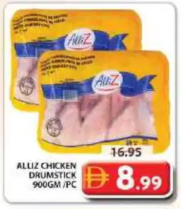 Grand Hyper Market ALLIZ Chicken Drumsticks offer