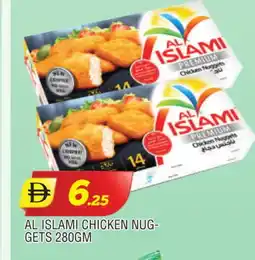 Al Madina AL ISLAMI Chicken Nuggets offer