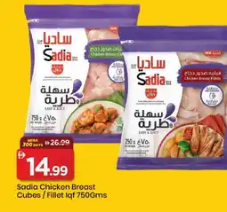 Mark & Save SADIA Chicken Cubes offer