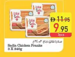 Safeer Market SADIA Chicken Franks offer