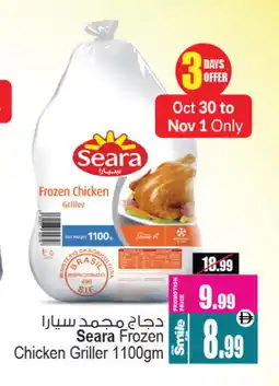Ansar Mall SEARA Frozen Whole Chicken offer