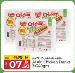 Kenz Hypermarket AL AIN Chicken Sausage offer