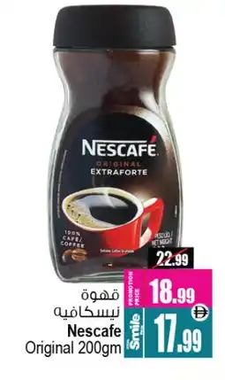 Ansar Mall NESCAFE Coffee offer