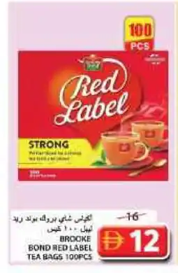 Grand Hyper Market RED LABEL Tea Bags offer