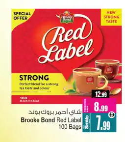 Ansar Mall RED LABEL Tea Bags offer